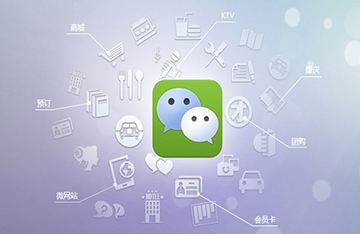 网站建设